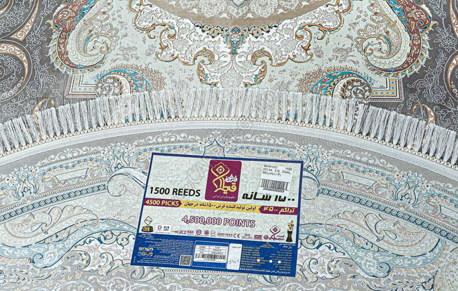 Ковер G144 OVAL MELANJ / P Mashad 1500